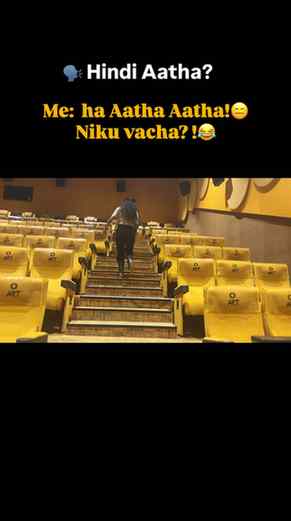 Vacha Hindi Niku? Aatha ? Nai Aatha?

(Telugu people speakin