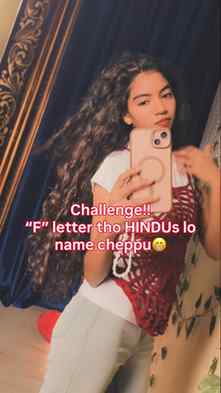 Challenge ippudu F tho name cheppandi

(F letter tho name, f
