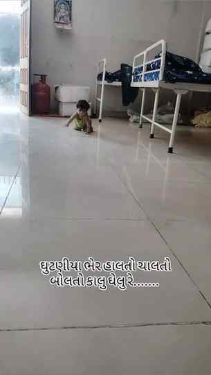 ઘૂંટણિયે ચાલવાની ઝડપ તો જુઓ, જાણે સુપરફાસ્ટ એક્સપ્રેસ! 🚂💨