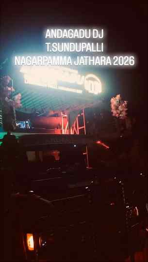 ANDAGADU DJ T.SUNDUPALLI
NAGARPAMMA JATHARA 2026
#Andagadu