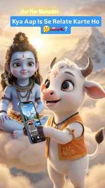 Har Har Mahadev 🙏✨ Gaadi par naam likhna ya speed badhana