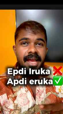 Chellam ❌ Chlo✅

#fyp #explore #fun #trending #tamil 

[fun 