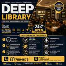 π DEEP LIBRARY - Your Success Starts Here! π―
β
24Γ7 Open
β