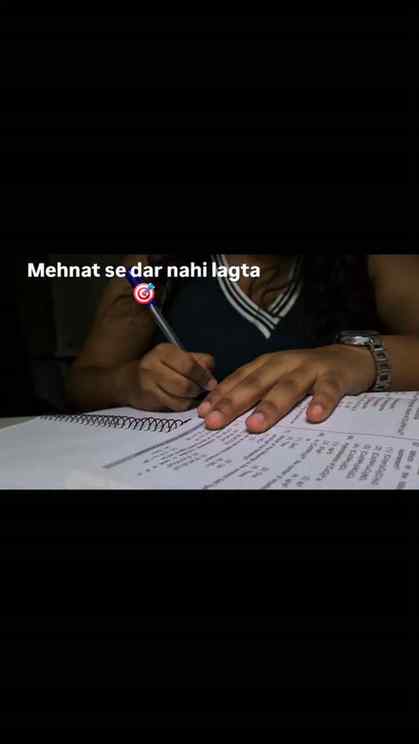 Mehnat se dar nahi lagta…
Dar lagta hai kahin kismat saath n