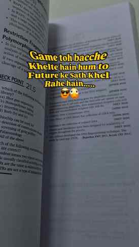 Game toh bache khelte hain…
Hum toh future ke saath khel rah
