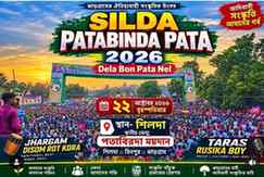 Silda Patabinda Pata 2026 || Kon Kon Jay Rahe Ho 
#instagood