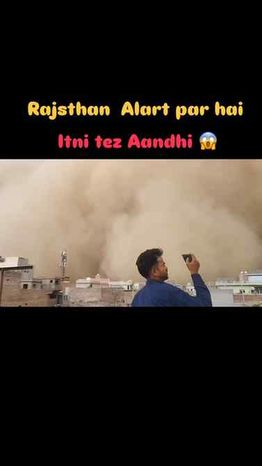 Rajasthan Alart 
.
.
.
.
#viral #trending #Rajasthan #Alart 