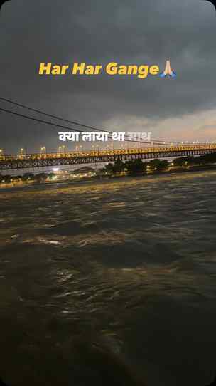 Rishikesh Ganga #rishikesh #haridwar #viralreeĺs #trend