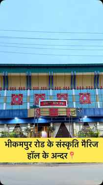 🚨 इस वक्त की सबसे बड़ी ख़बर देवरिया से आ रही है!

भीकमपुर र