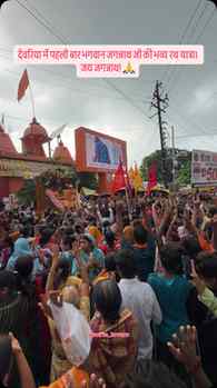 देवरिया में पहली बार भगवान जगन्नाथ जी की भव्य रथ यात्रा। 
जय
