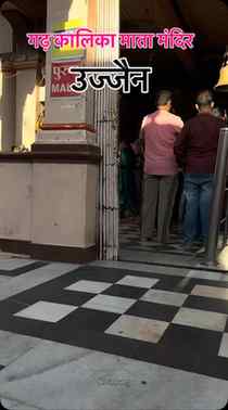 मध्य प्रदेश के उज्जैन में स्थित गढ़ कालिका माता मंदिर देवी क