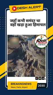 लगभग 20 करोड़ साल पहले पृथ्वी का भौगोलिक परिदृश्य आज से बिल्