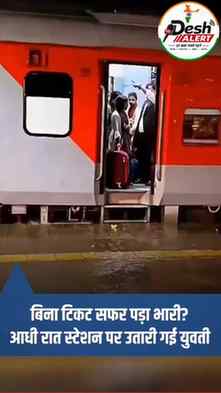 सोशल मीडिया पर वायरल एक वीडियो ने रेलवे के नियमों और यात्रिय