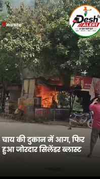मध्य प्रदेश के श्योपुर के विजयपुर बस स्टैंड पर गुरुवार सुबह 
