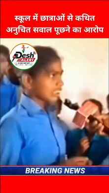 सोशल मीडिया पर एक परेशान करने वाला वीडियो वायरल हो रहा है, ज