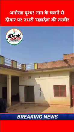 एक हैरान कर देने वाला और आस्था से जुड़ा मामला सोशल मीडिया पर