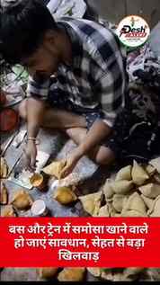 सोशल मीडिया पर मिलावटखोरी और खाद्य सुरक्षा से खिलवाड़ का एक