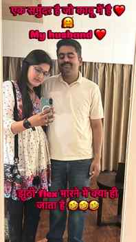 Na pati kabu me hai na beta
Dono bekabu😅😅😅😅
#pati #husb