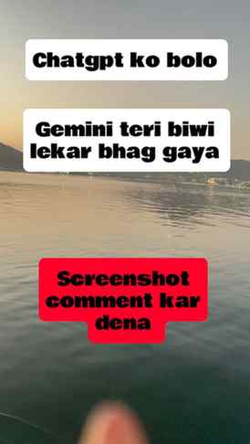 Answer ka screenshot comment me bhejo
Chatgpt prank