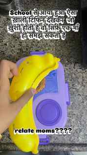 relate moms????