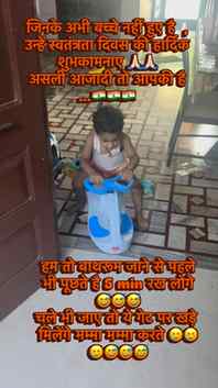 happy independent day to everyone
Relate moms
🇮🇳🇮🇳🇮�