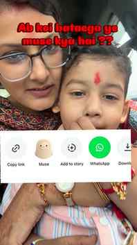 Instagram new feature ab koi mujhe batega ye muse kya hai#mu
