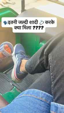 इतनी जल्दी शादी करके क्या मिला ??????
Me thodi si pagal ho g