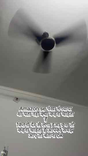 Batao zara kya keh raha hai ???