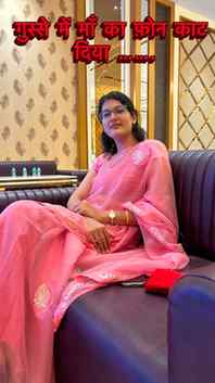 माँ कितनी भोली है ना
माँ तो माँ है ना #मा #maa #foryou #rea