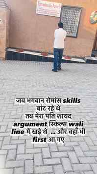 पति। पतिदेव