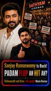 Suriya Is Back! 🔥 Viswanath & Sons Review | Classy Comeback