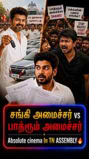 Tamilaga Sattasabai Absolute Cinema-va? 😳 | Vijay vs Udhaya