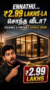 Just ₹2.99 Lakhs-la Own House-aa?! 😳 | Foldable & Portable