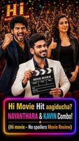 Tamil cinema ku oru Feel-Good Entertainer-aa? ❤️
Hi movie s