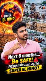Adutha 6 Maasathula 4.5 Latcham Deaths? 😨 | El Niño & Clima