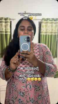 “Cute alla... hall bitkondu nagodu magic! 😁💕 #Smile #CuteM