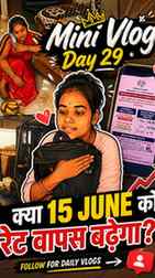 My Daily Mini Vlog Day 29/30
MORBI VLOGGER / DAILY MINI VLO