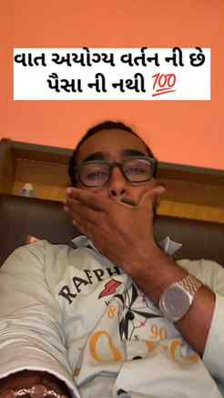 વીડિયો છેલ્લે સુધી જોજો...✅
#morbi #gujarat #viralvideos