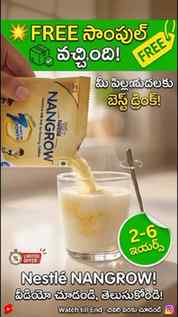 Got a FREE sample of Nestlé NANGROW! 🥛 2-6 ఏళ్ల పిల్లల ఎదుగ