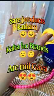 Kaha ho brandssssss🙄🙄🙄

@niveaindia 
@glowandlovely.india