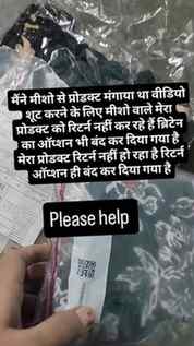 Please help me meesho @meeshoapp
