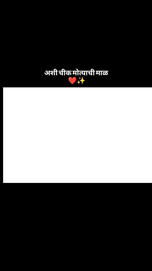 Hamne mi trend kar liya❤️✨😀

#reelsvideo #likesforlike #tre