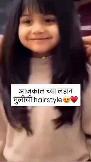 आम्ही लहान असताना ❤️😎🙈

#reelsvideo #trending #likesforlik
