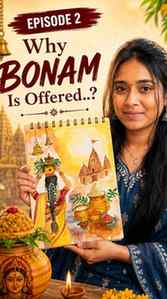 Why are these simple ingredients used in Bonam? 🌾🥛🪔

Bona