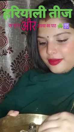 Hariyali teejj ki bhut bhut shubhkamnaye ☘️🕉️📿🪔🌺
#hariya