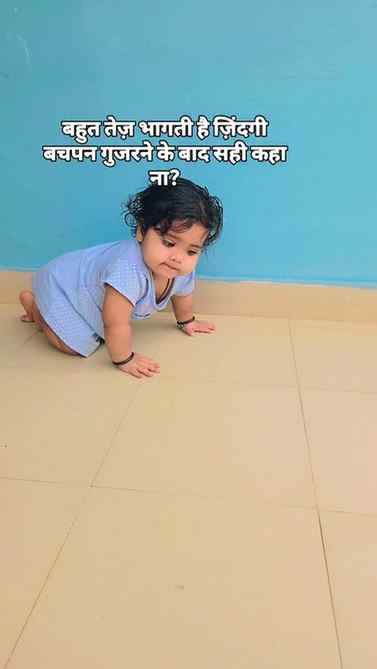 Kal tak godh mein thi, aaj daudne lagi hai... 🥹💕
Sach mein