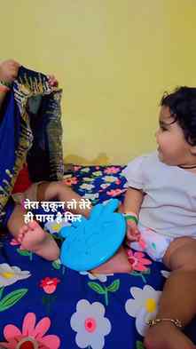 Mera Sukoon meri lifelines #cutebabyreel #babylove #momlife