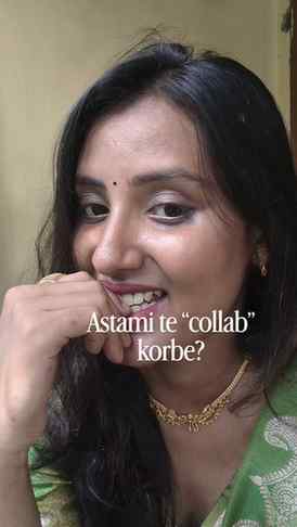 হবে নাকি!!?