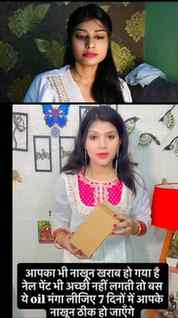 Nails ko repair kre
@flipkart