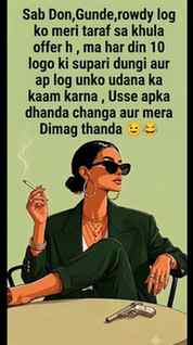Offer accept karna ka liye DM kare 😂😂, #rowdy #don #gunde 